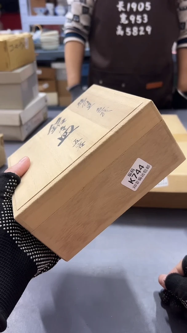 瓷片月*逢满38包邮，编号：K744