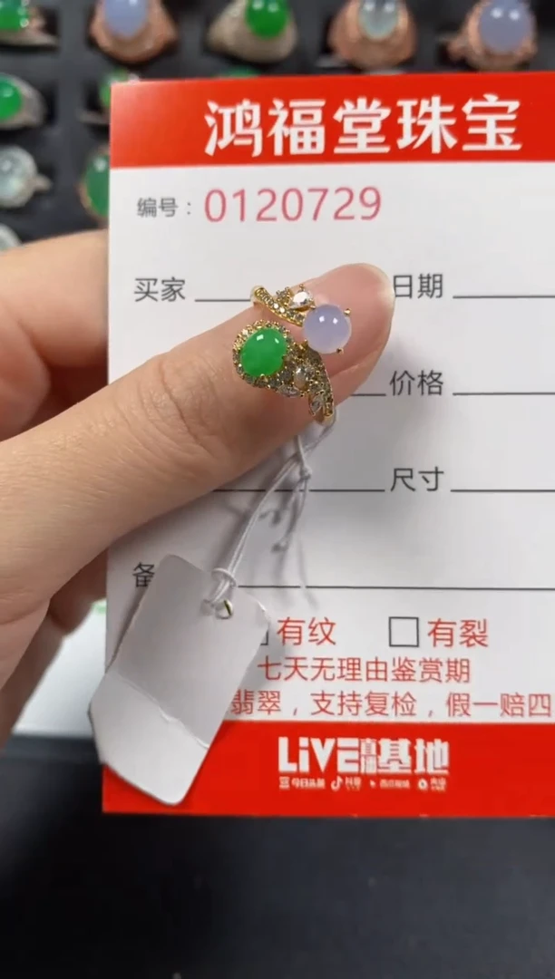 银S925镶嵌戒指翡翠0729