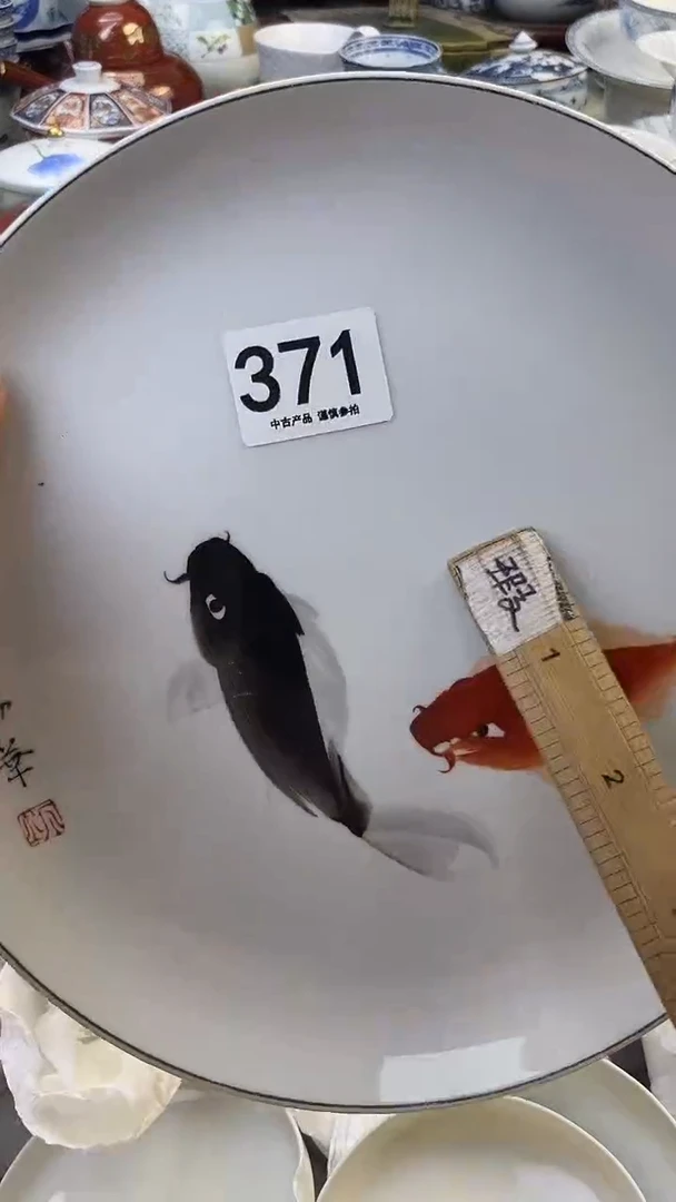 瓷片＊***?371........