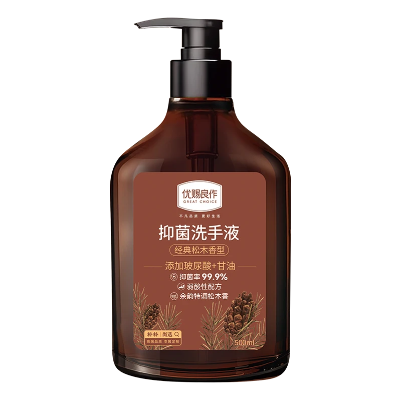 优赐良作玻尿酸抑菌经典松木香型洗手液500ml