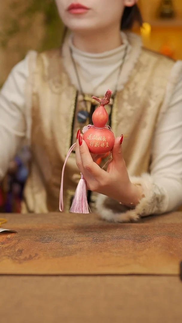 【闪购商品】57宴禾堂大漆挂件小葫芦38