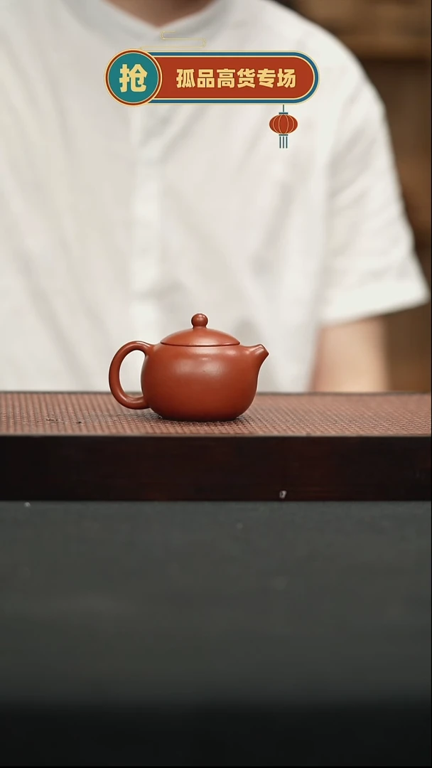 茶壶紫砂20朱泥西施