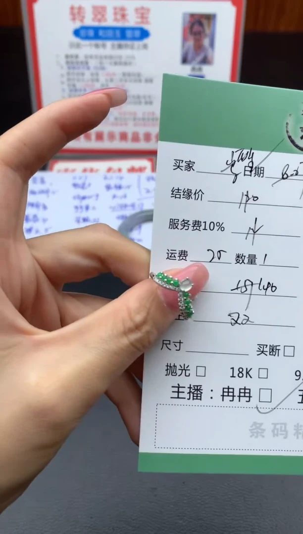 银S925镶嵌挂件翡翠醒戒指