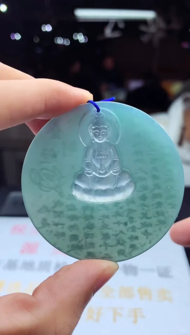 未镶嵌定制翡翠天然A货翡翠拍一发一