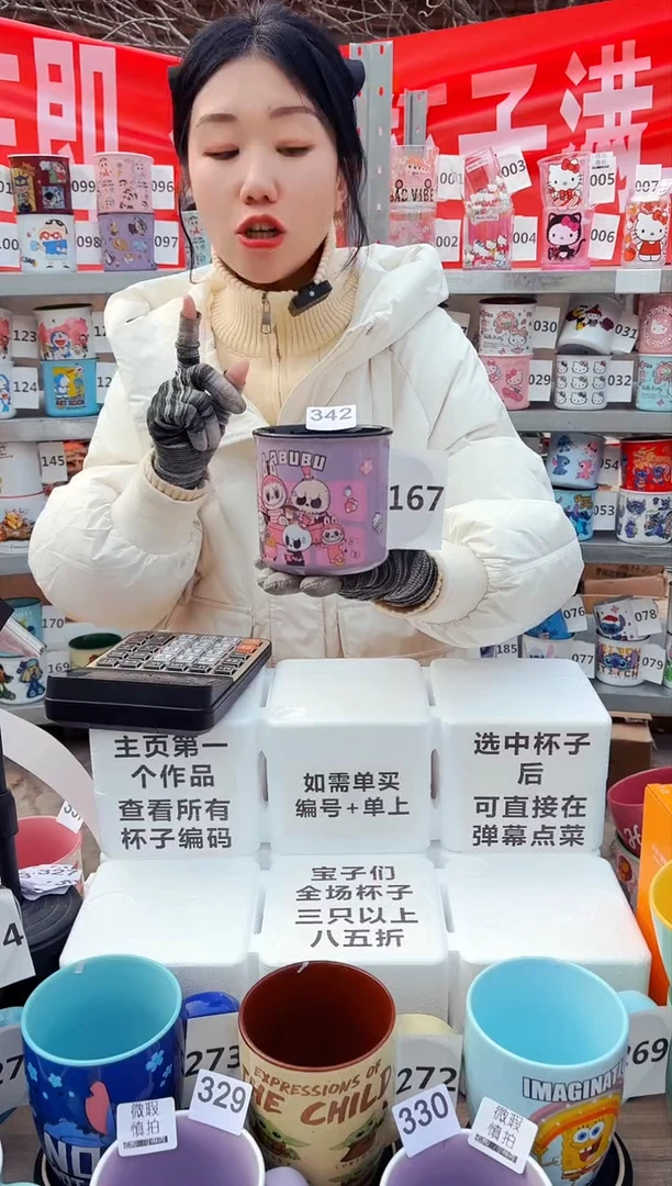 【闪购商品】炻瓷无盖款342