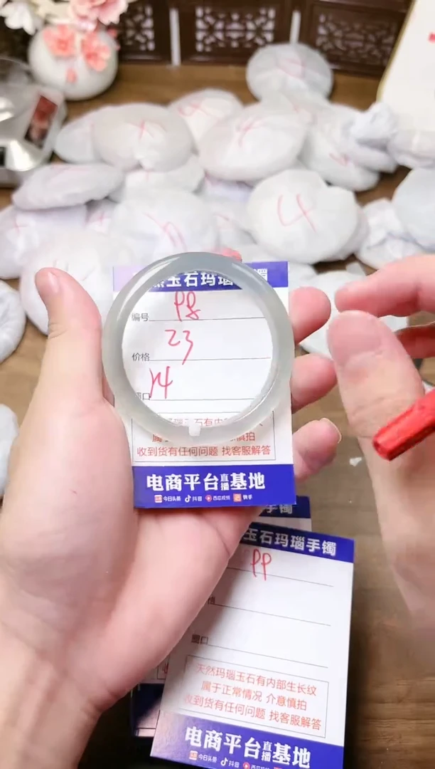 手镯玛瑙/玉髓未镶嵌98