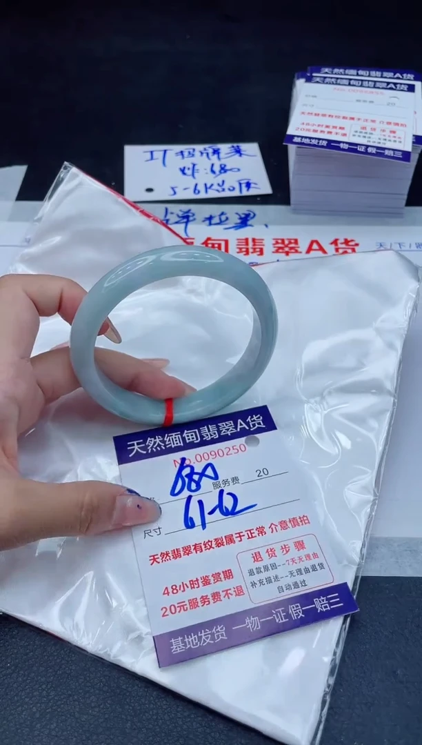 翡翠手镯未镶嵌680.0000