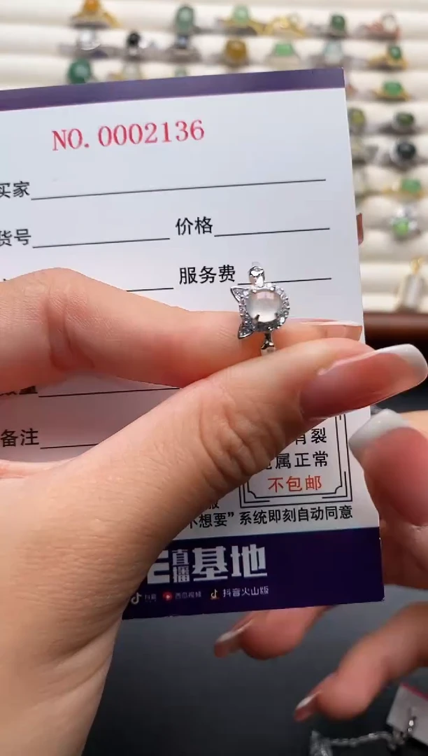 银S925镶嵌戒指翡翠4444444+3