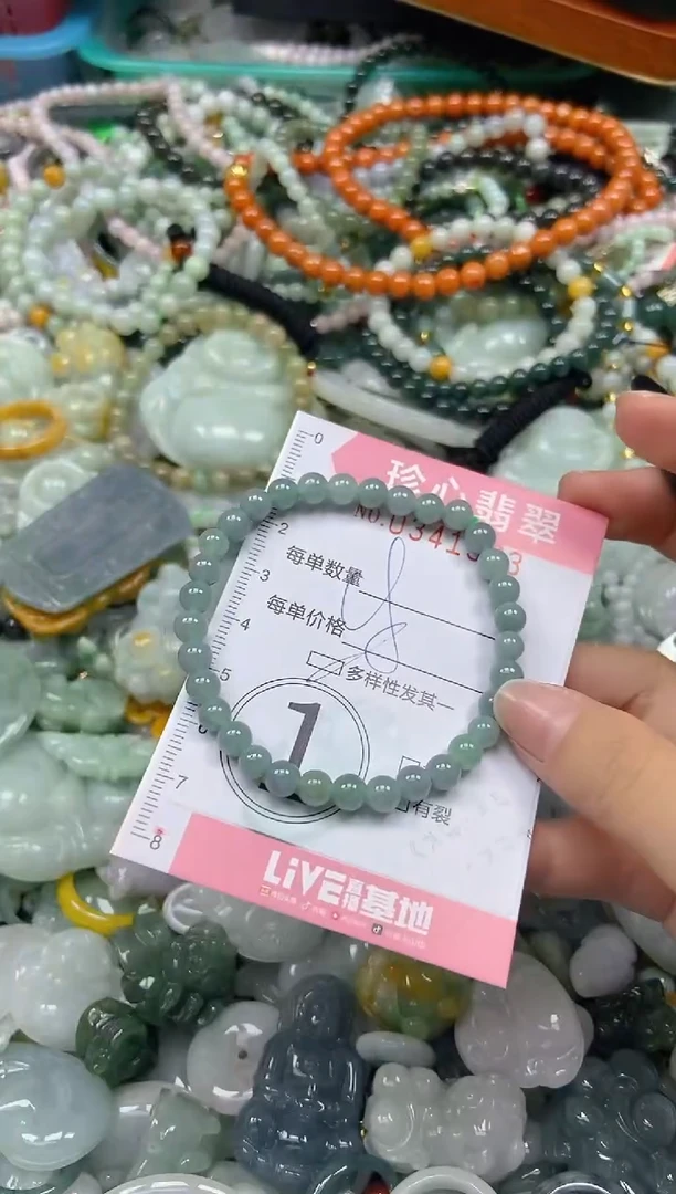 颈饰未镶嵌翡翠闪购0341523