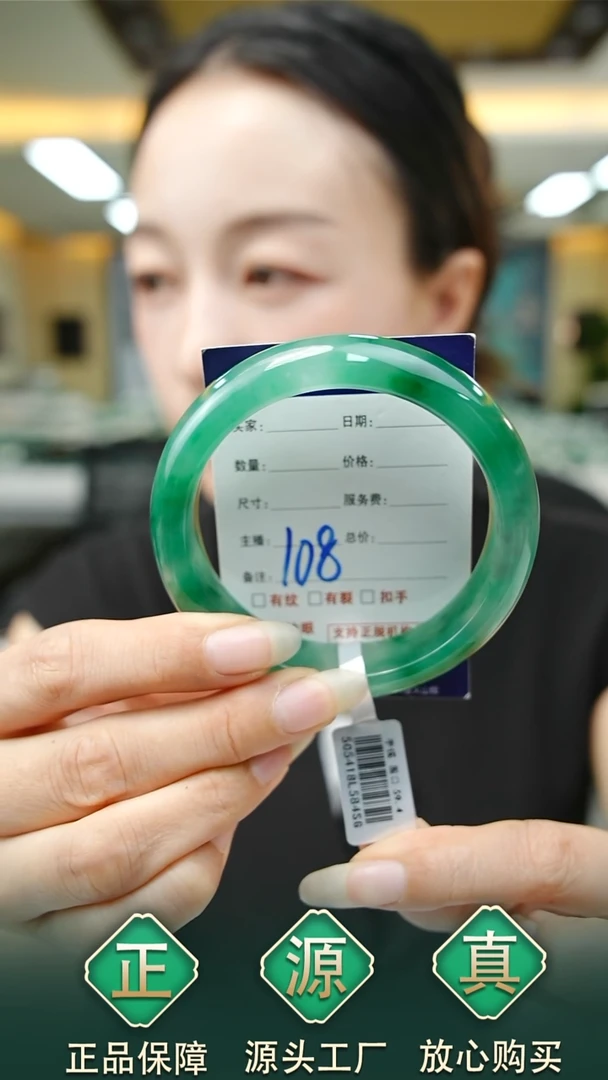 未镶嵌手镯石英质玉59+108