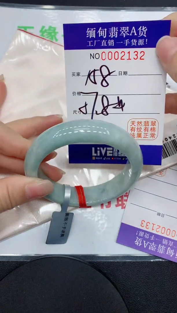 翡翠手镯未镶嵌2132缅甸翡翠手镯