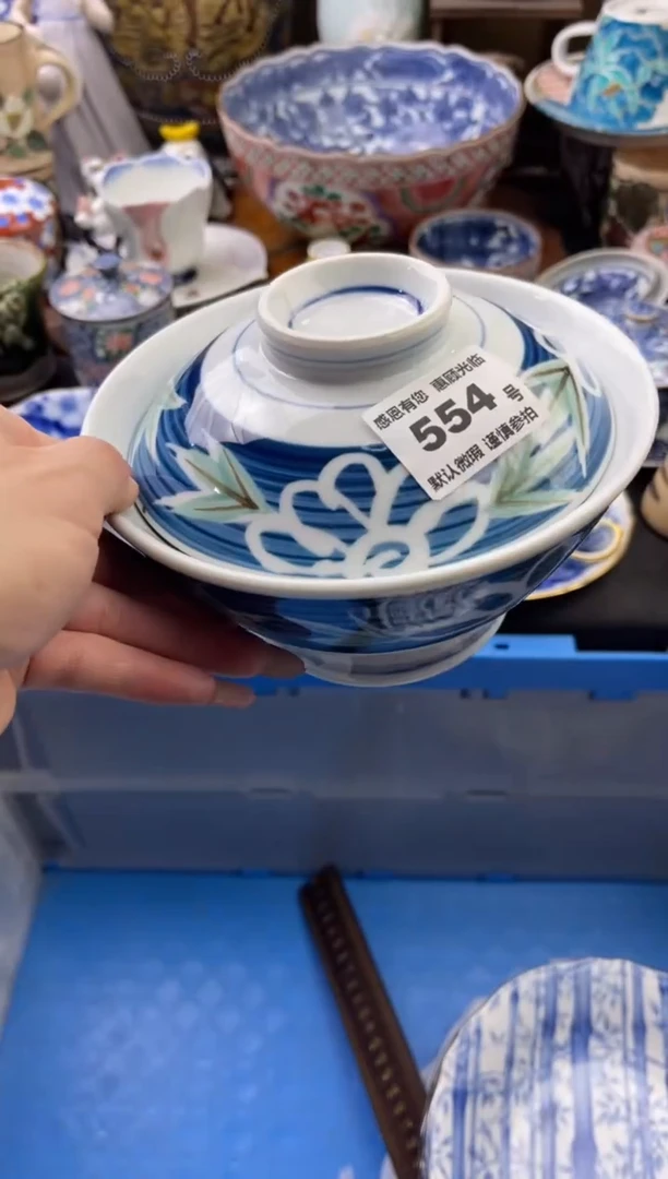 【闪购商品】瓷片554号六六工艺品瓷器