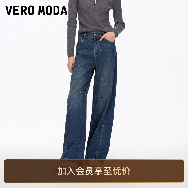 Vero Moda牛仔裤2025秋季新款含棉做旧显瘦高腰香蕉裤洋气高级感