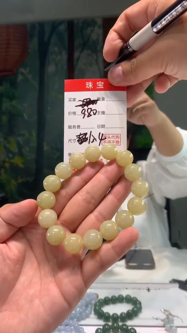 未镶嵌珠串定制翡翠天然A货缅甸翡翠