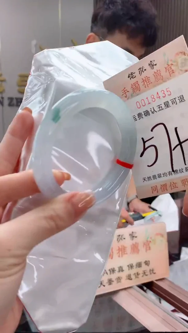 未镶嵌手镯翡翠天然缅甸A货翡翠