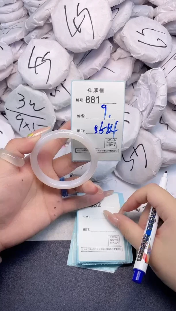 玛瑙/玉髓手镯未镶嵌881