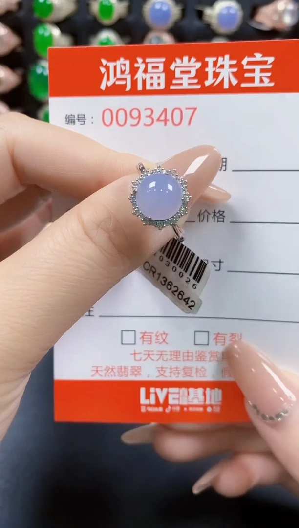 翡翠戒指银S925镶嵌3407