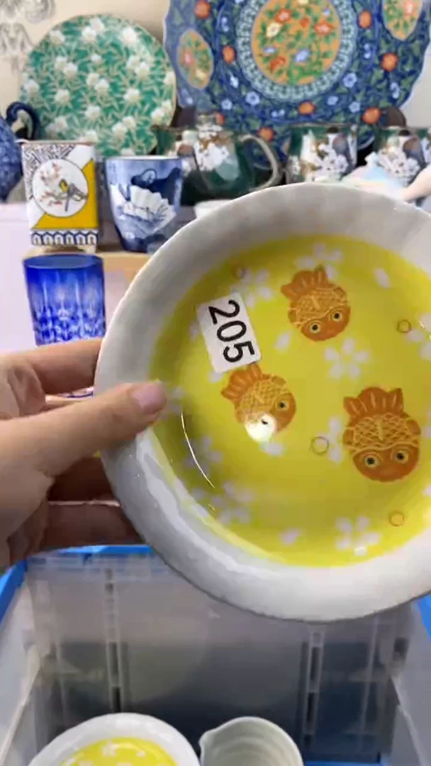 无贺*满38包邮谨慎参拍205