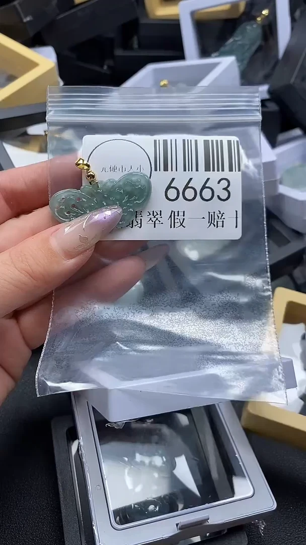 吊坠(不含链)未镶嵌翡翠6663