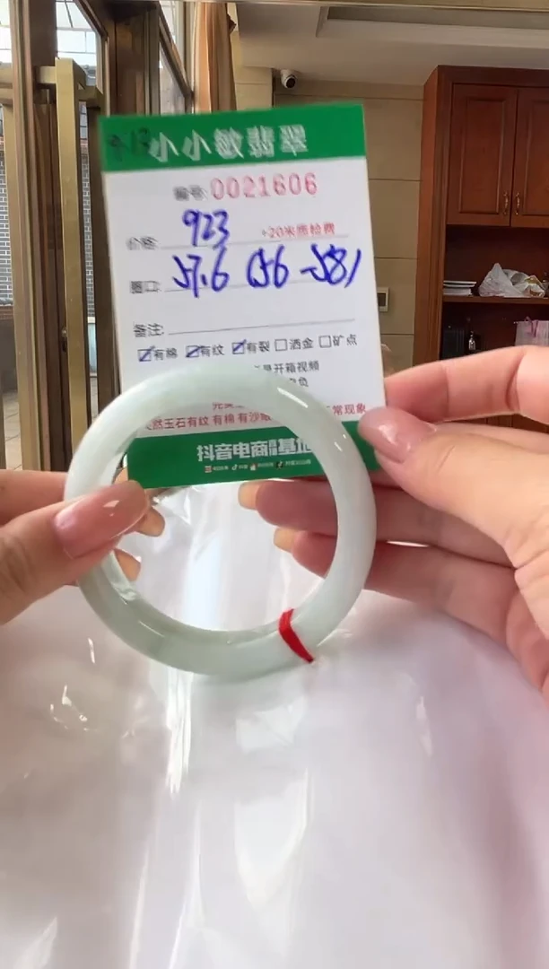 未镶嵌手镯翡翠A货手镯/微瑕