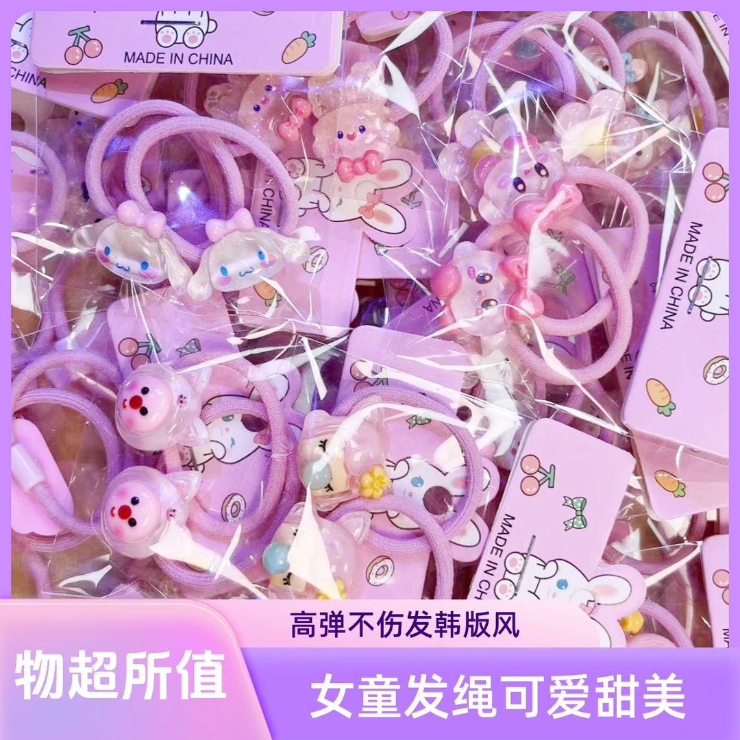 高弹女童发圈发绳可爱宝宝韩版卡通不伤发公主彩色甜美儿童头绳