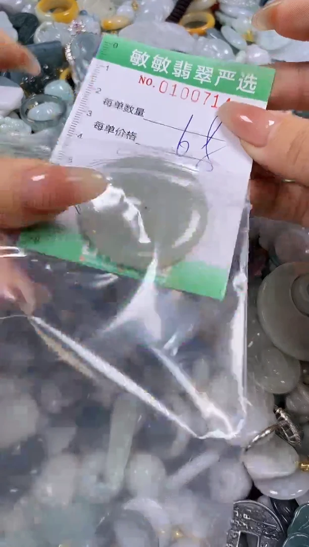 【闪购商品】翡翠颈饰未镶嵌闪购0100714