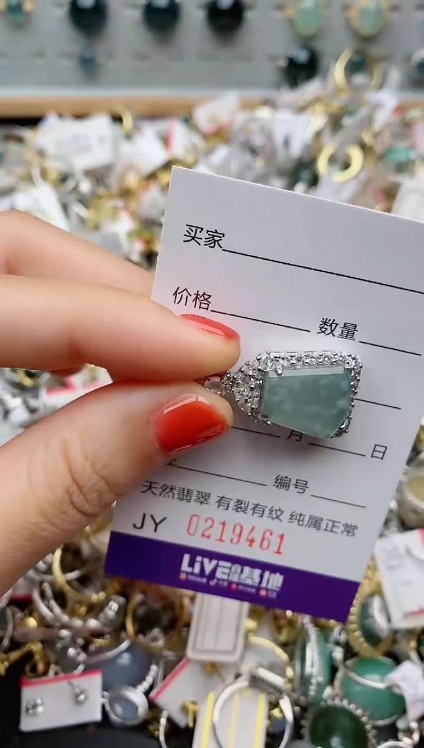 银S925镶嵌戒指翡翠.