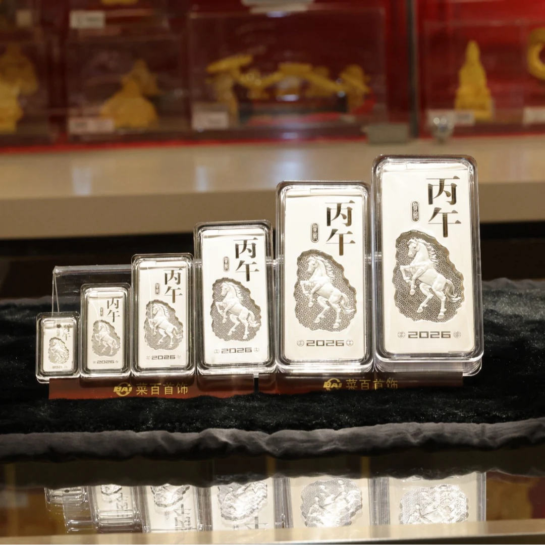 CBAI/菜百 足银银制品 XD 足银银条 马年贺岁银条15、50、100克