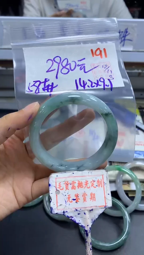 未镶嵌定制翡翠191毛货需精细抛光多样性发1件2980元