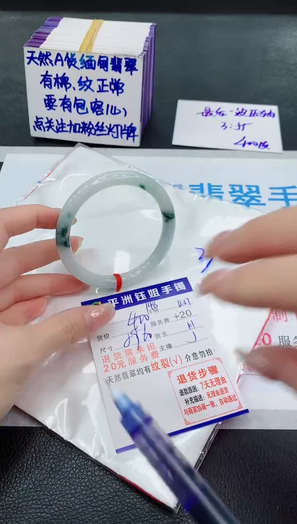 未镶嵌手镯翡翠11