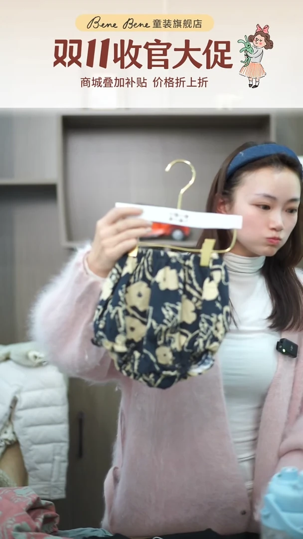 不退换利亚灯笼裤 蓝色80