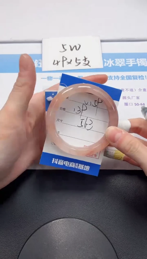 【闪购商品】石英质玉手镯未镶嵌V159-56.3