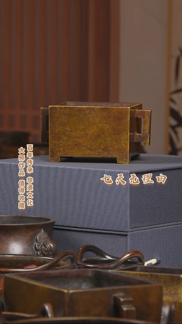 ABS照*九州铜炉马槽炉一把