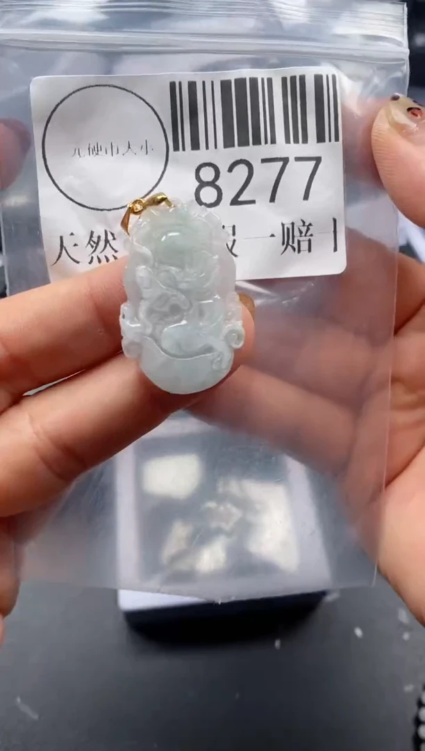吊坠(不含链)未镶嵌翡翠8277