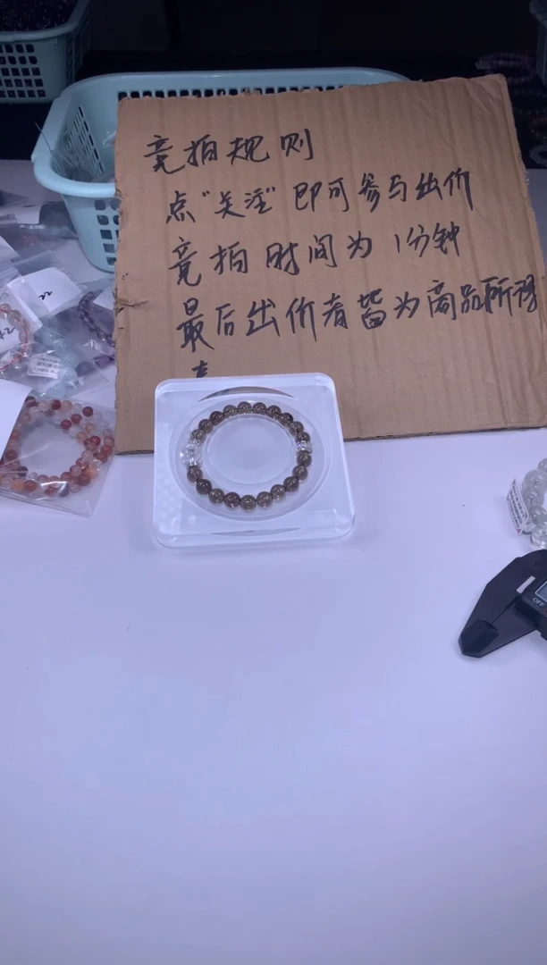 未镶嵌手链烟晶55