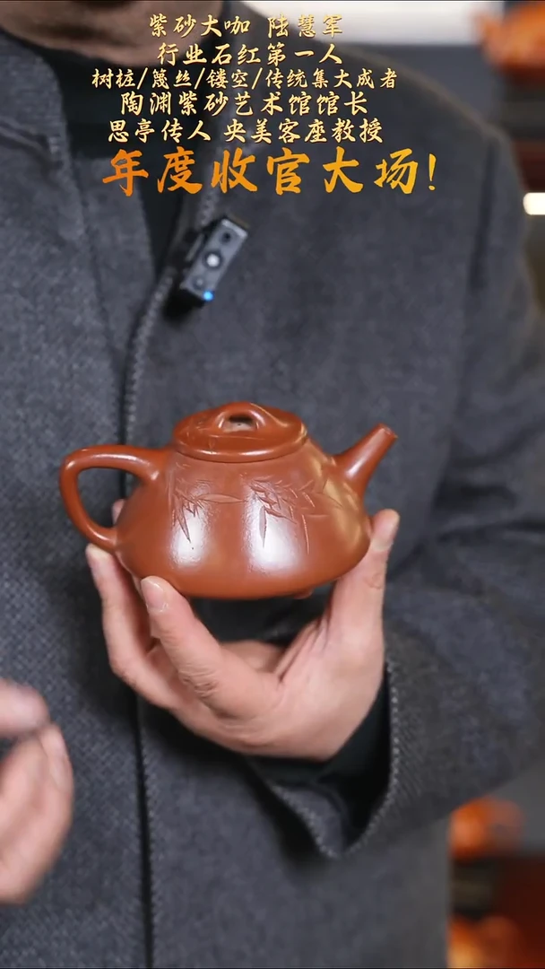 茶壶紫砂【k019】石瓢宜兴紫砂LHJ