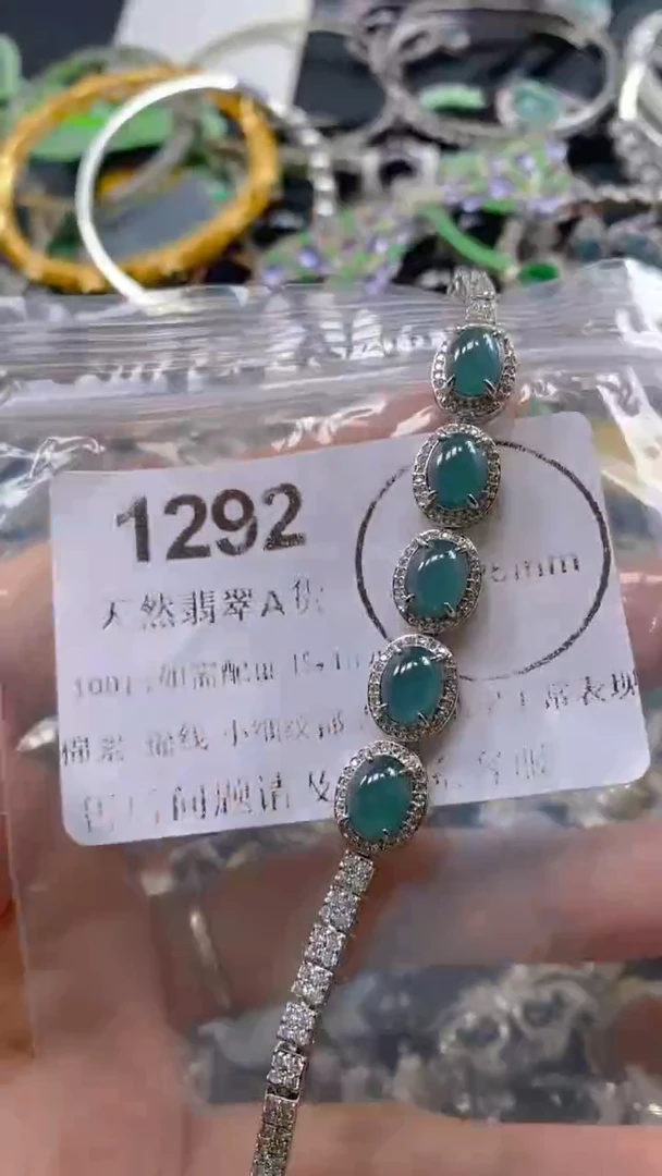 翡翠未镶嵌吊坠(不含链)1292.