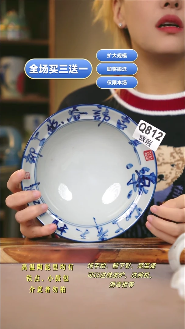 其他WQ812新十二器瓷器
