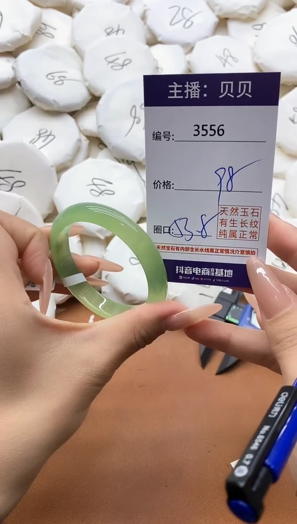 【闪购商品】玛瑙/玉髓手镯未镶嵌3556