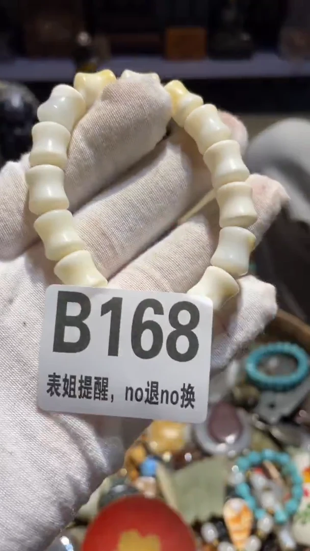 陶瓷宿****柱表姐直播所见所得