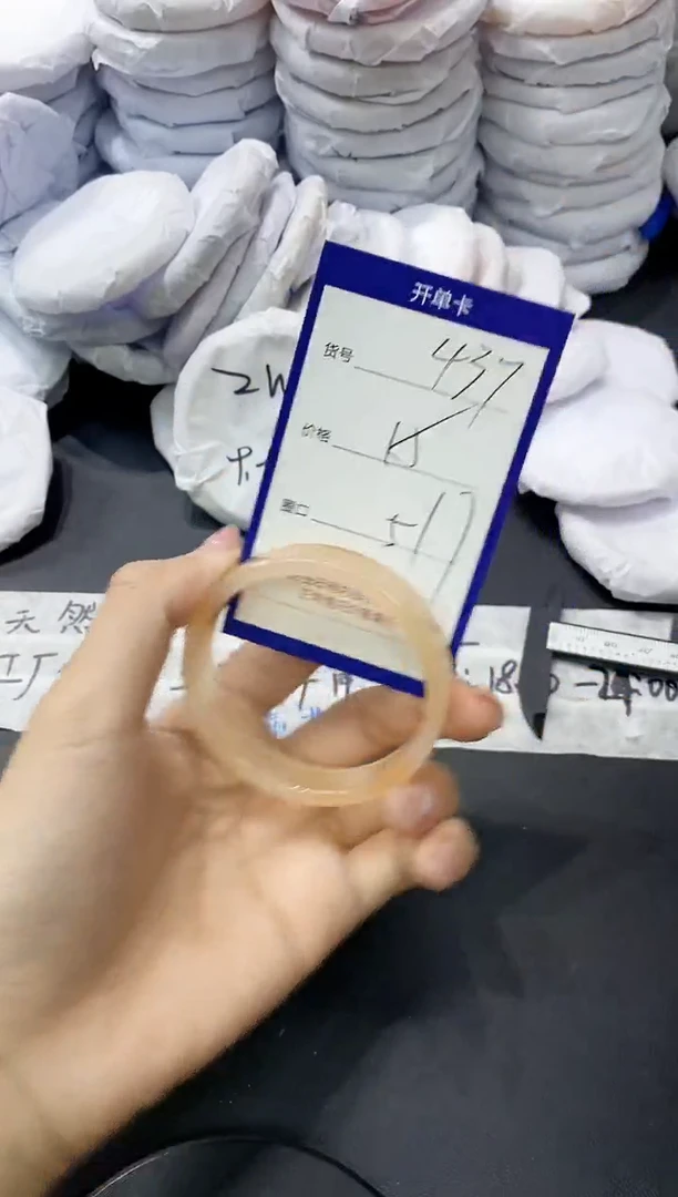 玛瑙/玉髓手镯未镶嵌437