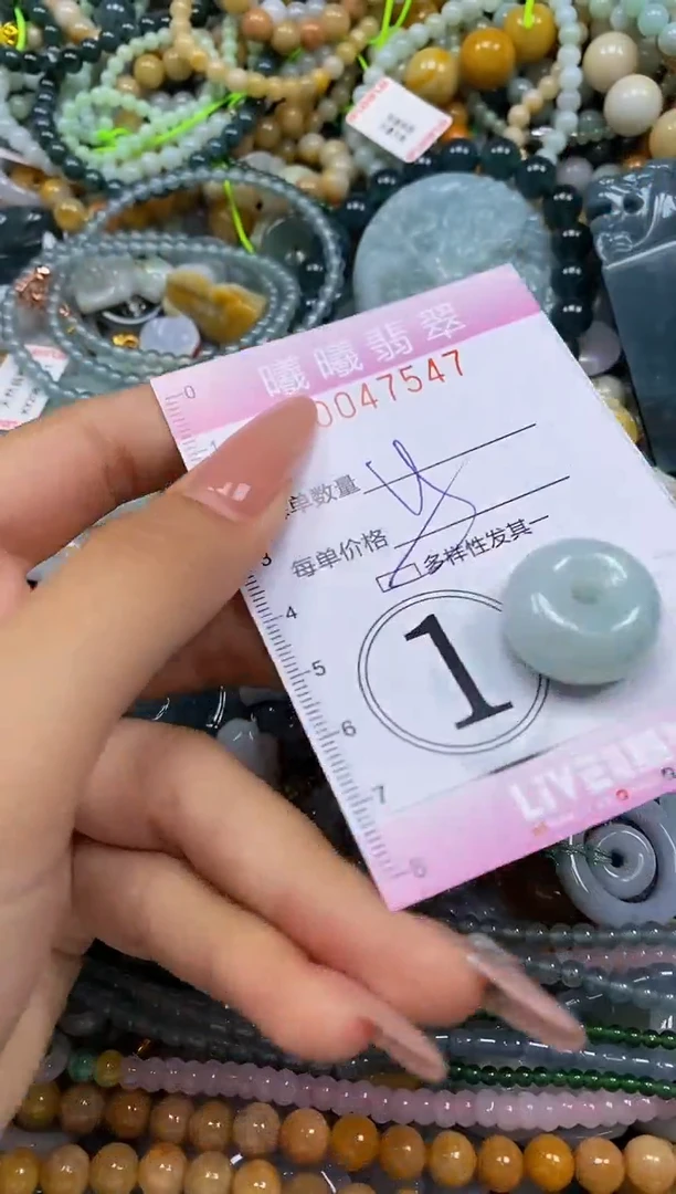 颈饰未镶嵌翡翠闪购0047547多样性发其一