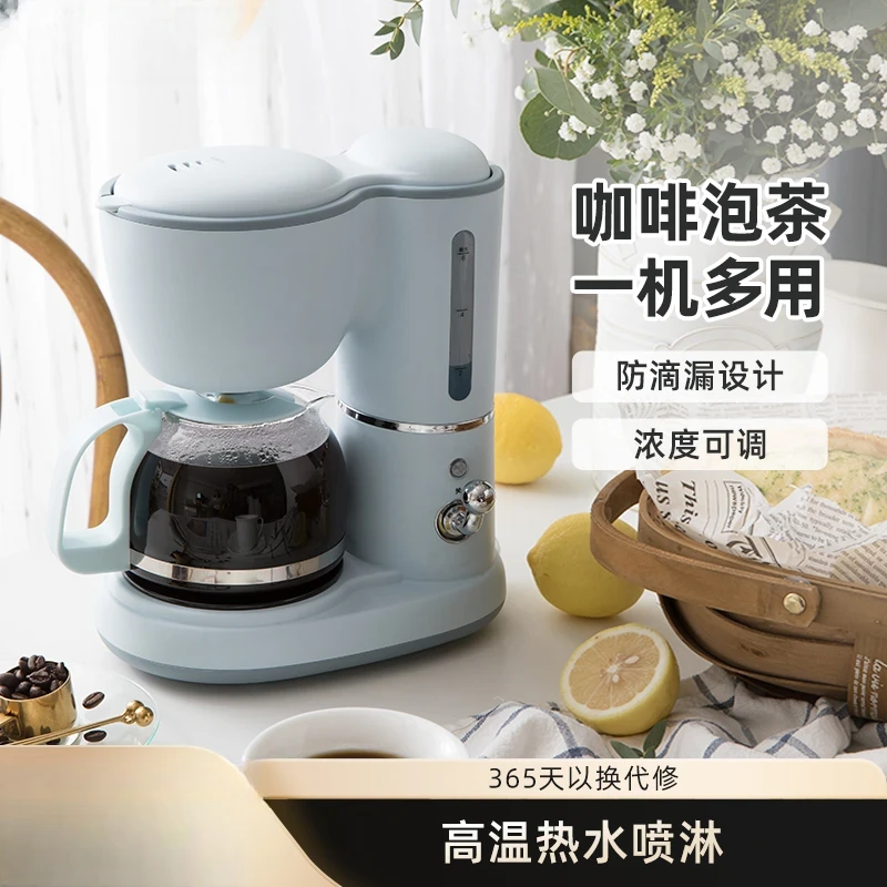 小熊咖啡机美式家用喷淋滴漏式小型自制咖啡机百货道具周边贴纸