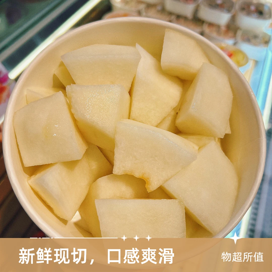 果切王品蜜瓜（切盒500g）
