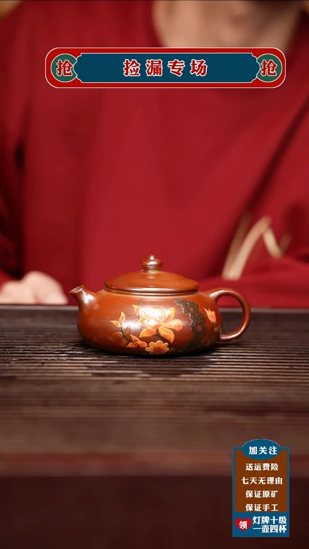 茶杯紫砂宜兴原矿紫砂壶