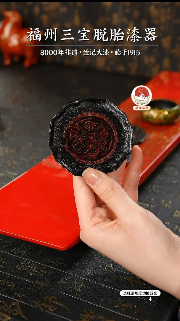 【闪购商品】大漆漆器 八方杯垫