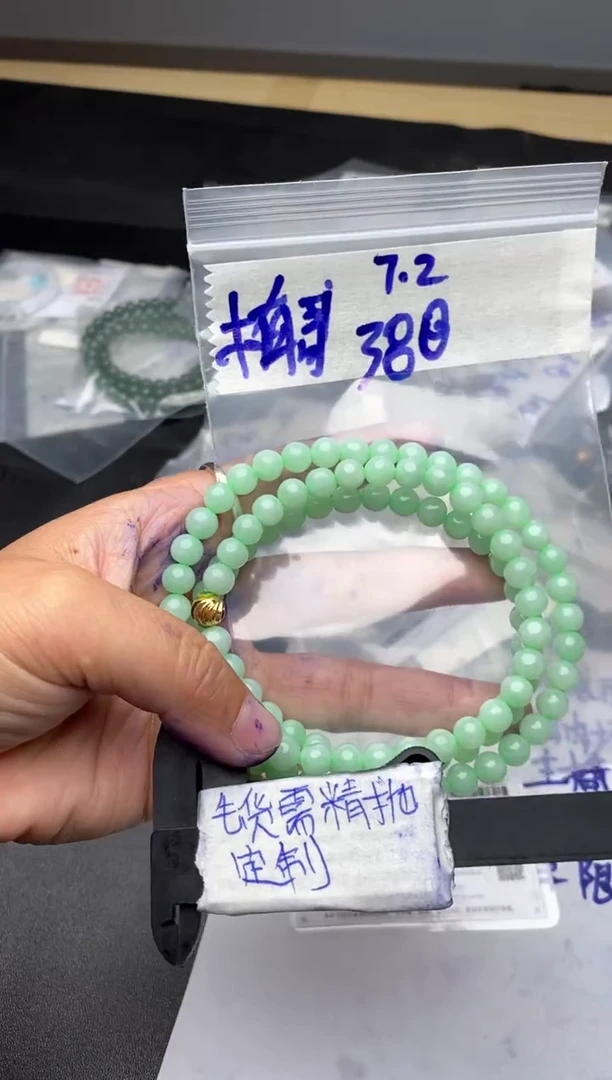 【闪购商品】定制翡翠合金毛货需抛光多样性拍一发一