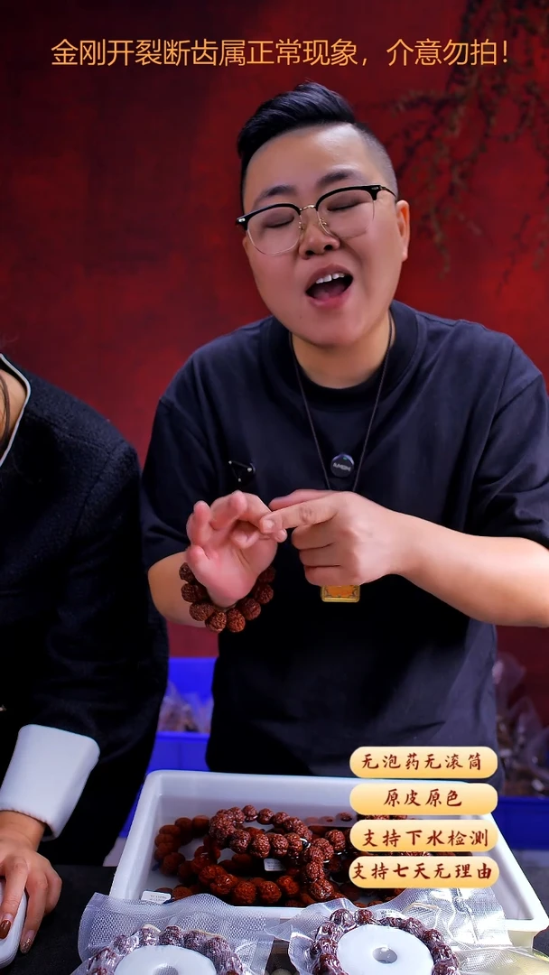 手串金刚菩提超头K21尺寸22