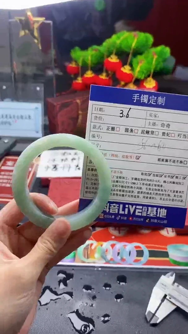 【闪购商品】定制翡翠手镯定制未镶嵌手镯定制