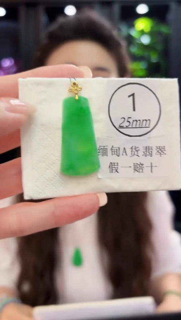 颈饰18K金镶嵌翡翠缅料A货/支持复检/一件